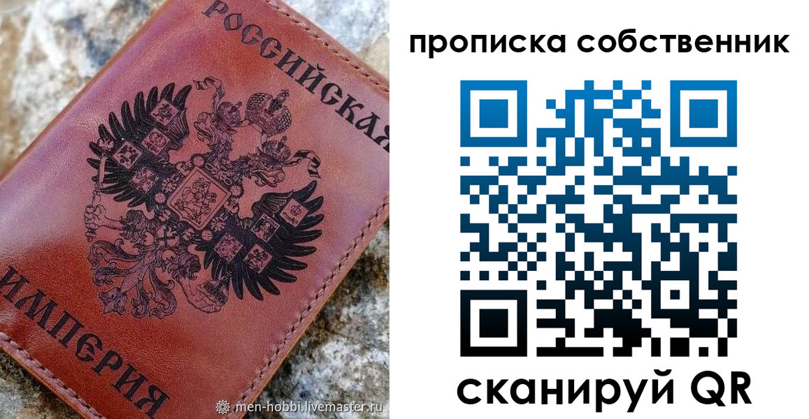 временная регистрация поиск в Змеиногорске